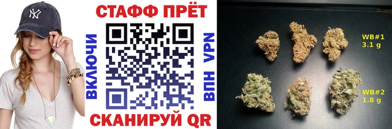 Купить наркотики цена Волоколамск Кокаин МЕФ ГАШ МЕТАДОН Амфетамин МАРИХУАНА APVP