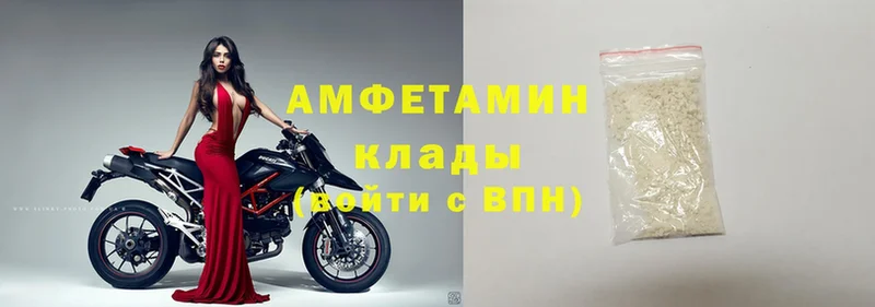 МЕГА ONION  сколько стоит  Волоколамск  АМФ Розовый 