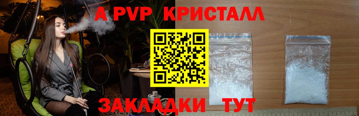 Волоколамск  ГАШИШ  Лсд 25  Меф   Вход с VPN  МАРИХУАНА 