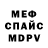МЕТАДОН VHQ Cneazna M