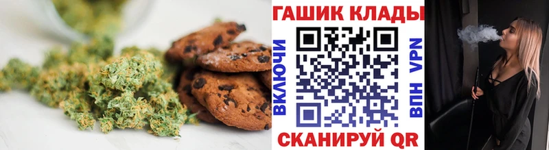 Canna-Cookies марихуана  Волоколамск 