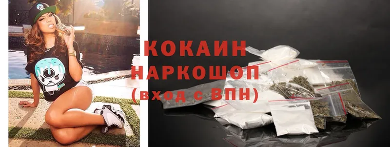 блэк спрут ТОР  Волоколамск  КОКАИН Эквадор 