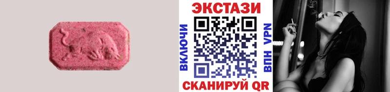 Экстази 280 MDMA  Волоколамск 
