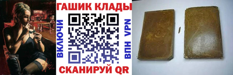 Гашиш ice o lator  гидра зеркало  Волоколамск 