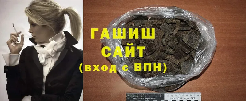 купить закладку  Волоколамск  ГАШ AMNESIA HAZE 