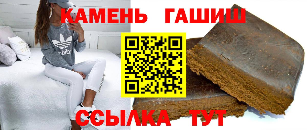 Плюхи  Мяу-Мяу  CBD масло  COCAIN  ГАШ  Меф  Волоколамск  Вход с VPN 