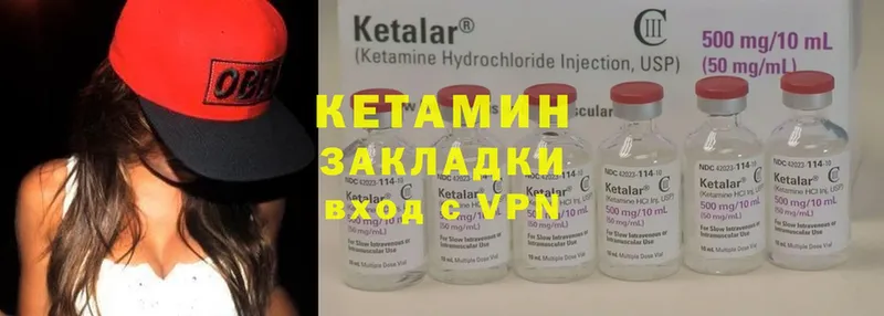 КЕТАМИН ketamine  Волоколамск 