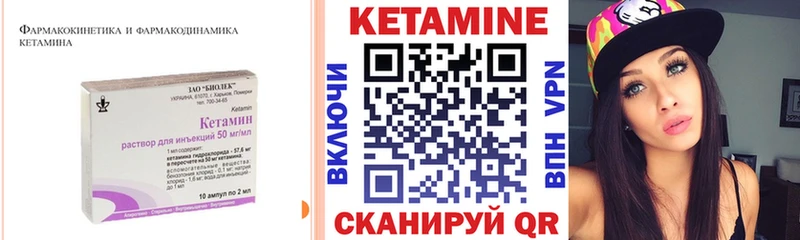 blacksprut   купить наркоту  Волоколамск  КЕТАМИН ketamine 