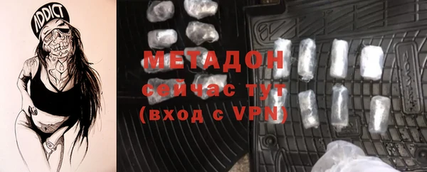 экстази Осинники
