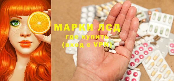 экстази Осинники