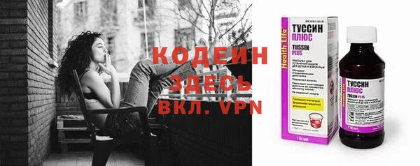 экстази Осинники