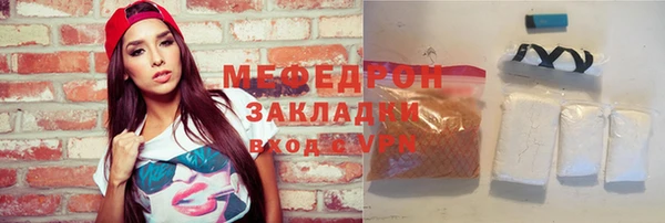 экстази Осинники