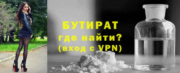 экстази Осинники