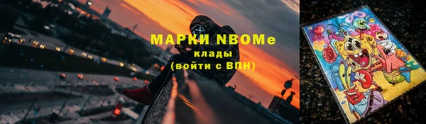 экстази Осинники