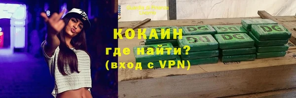 экстази Осинники