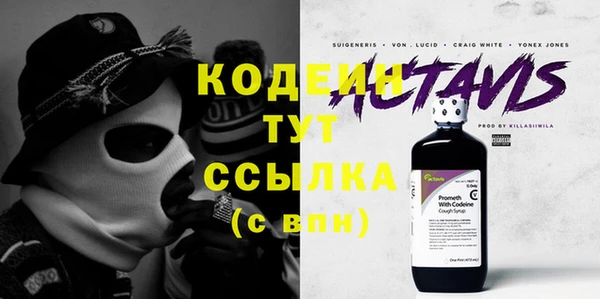 гидропоника Яровое