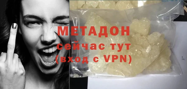 экстази Осинники