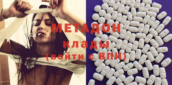 экстази Осинники