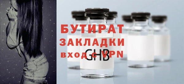 гидропоника Яровое