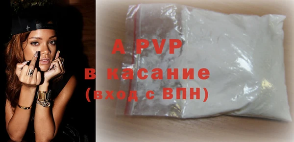экстази Осинники