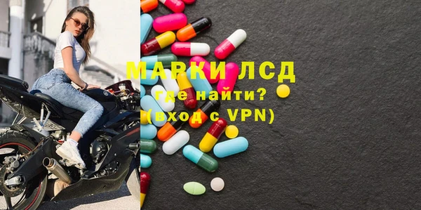 экстази Осинники