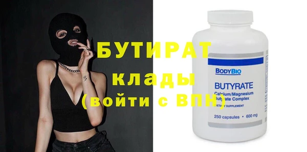спайс Янаул