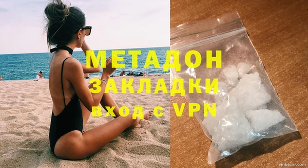 экстази Осинники