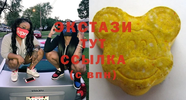 спайс Янаул