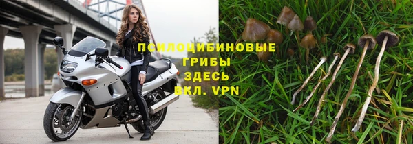 бутик Нягань