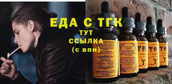 гидропоника Яровое
