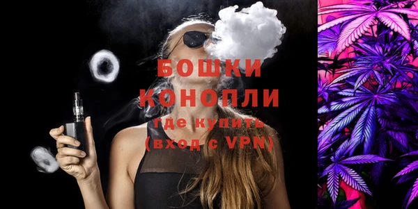 экстази Осинники