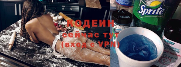 спайс Янаул