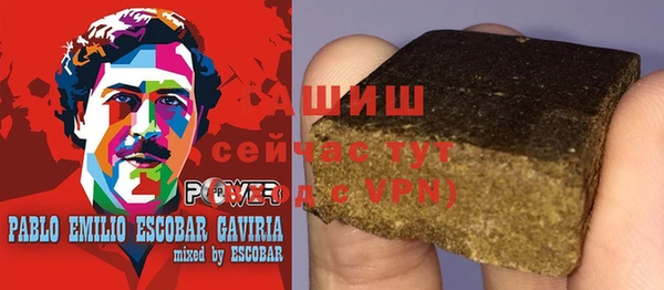 гидропоника Яровое