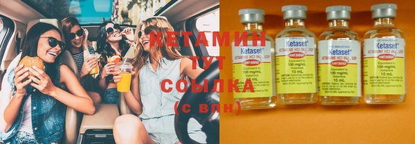 экстази Осинники