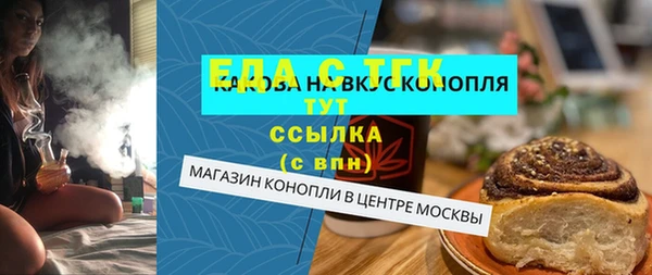 спайс Янаул