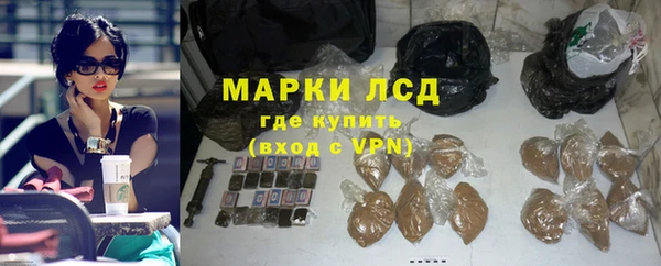 гидропоника Яровое