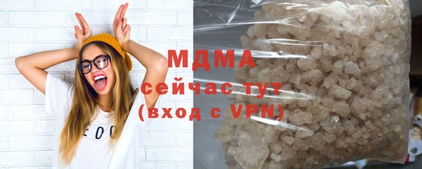 спайс Янаул