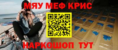 тгк Балашиха