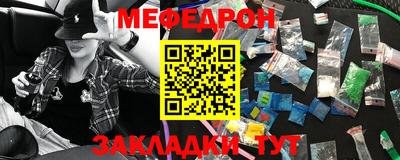 герыч Апшеронск