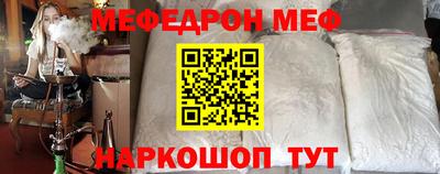 тгк Балашиха