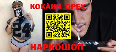 spice Аргун