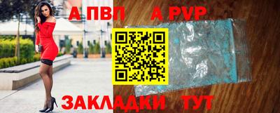 spice Аргун