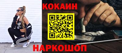 2c-b Балахна
