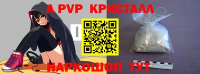 тгк Балашиха