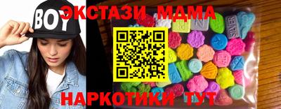 тгк Балашиха