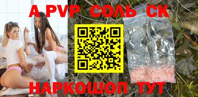 дживик Апрелевка