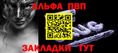 дурь Балаково