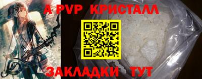 герыч Апшеронск