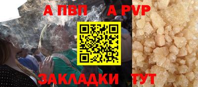 дживик Апрелевка