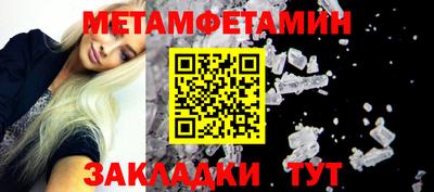 дурь Балаково